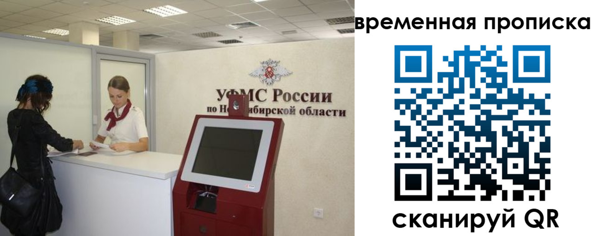 регистрация для дет. сада в Унече