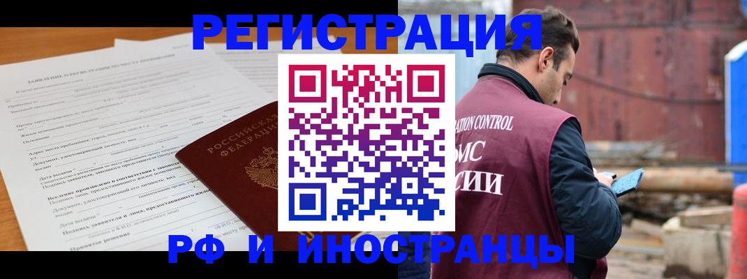 регистрация для дет. сада в Унече