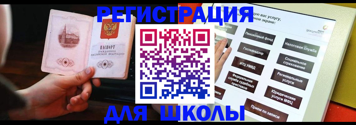 пропишу в квартире в Унече